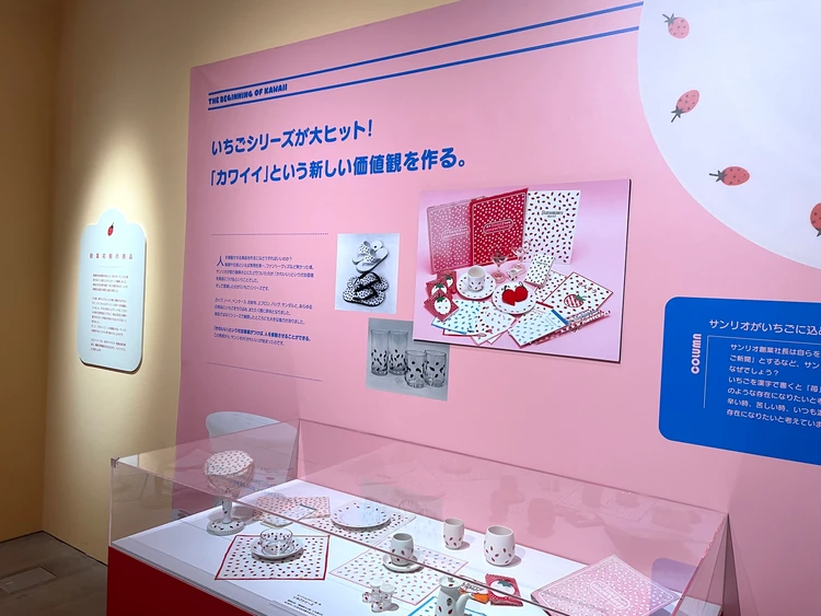 【サンリオ展 FINAL.ver】 六本木「森アーツセンターギャラリー」で開催された"かわいい"展示会に行って来た!_3