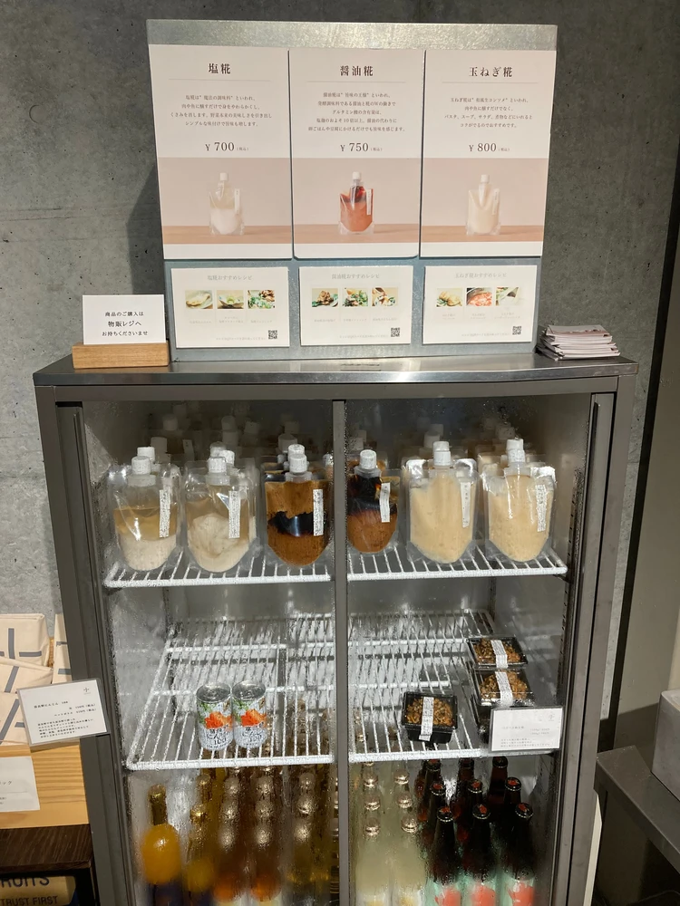 「JOZU + ジョウズプラス」大阪の山あいにある複合施設_6_1