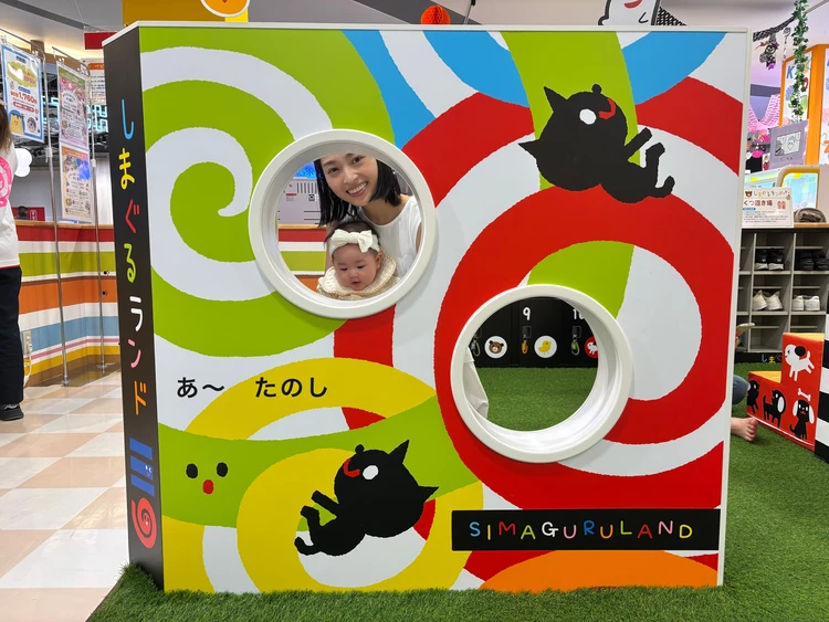 5ヶ月ベビーしまぐるらんどに行ってみた🌀#育休life_1