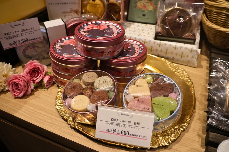 #スイーツ部【名古屋】お総菜シフォンケーキ!?「Damonde（ダモンデ）」の溶ける米粉シフォン_11_1