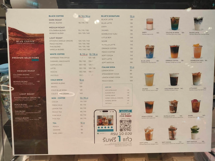 Blue coffee　ドリンクメニュー
