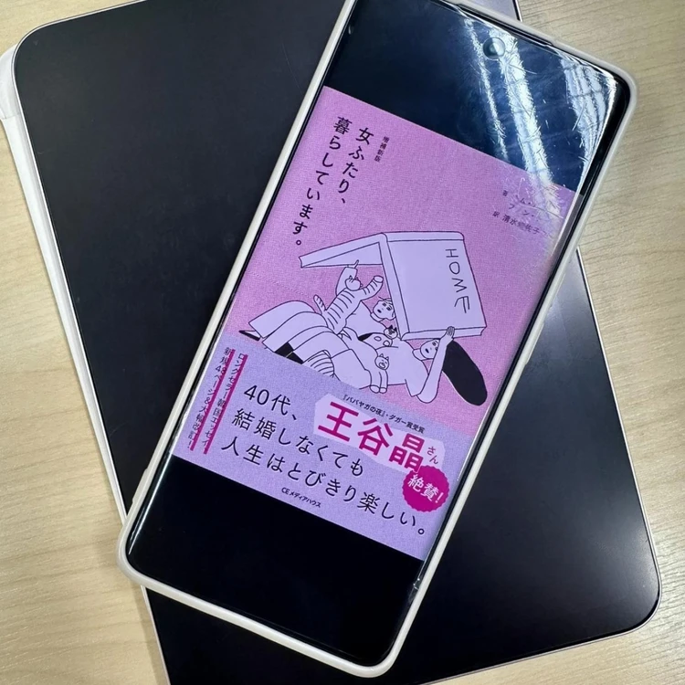 働く女性たちへ！　バイラ読書部がおすすめする本　フォトギャラリー_0