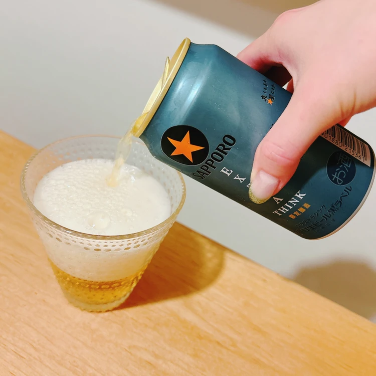 サッポロ生ビール黒ラベル「EXTRA TKINK」