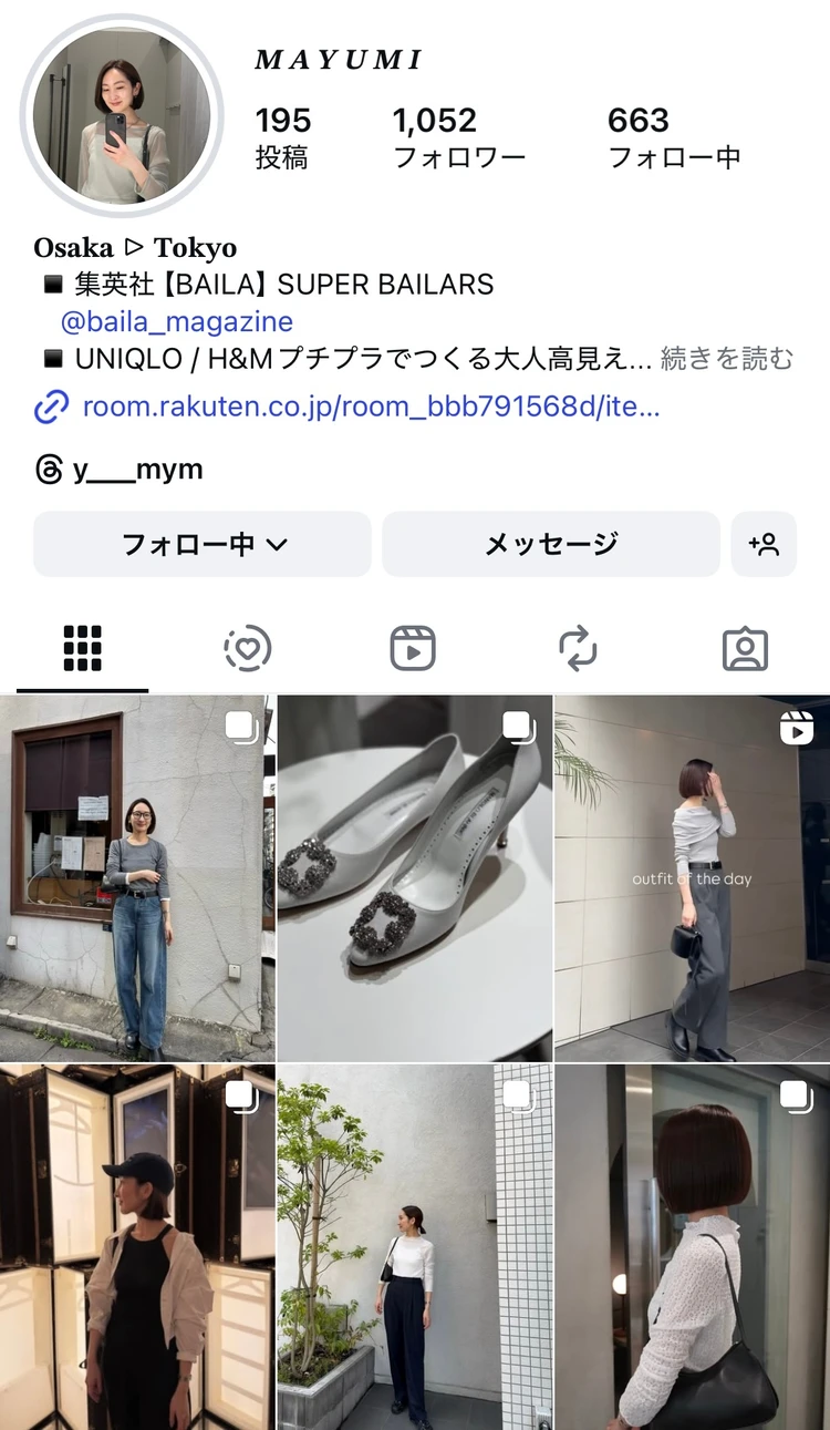 【カルティエ・タンクフランセーズ】叔母から譲り受けた一生モノの時計。30代におすすめな理由。#ファッション部_5