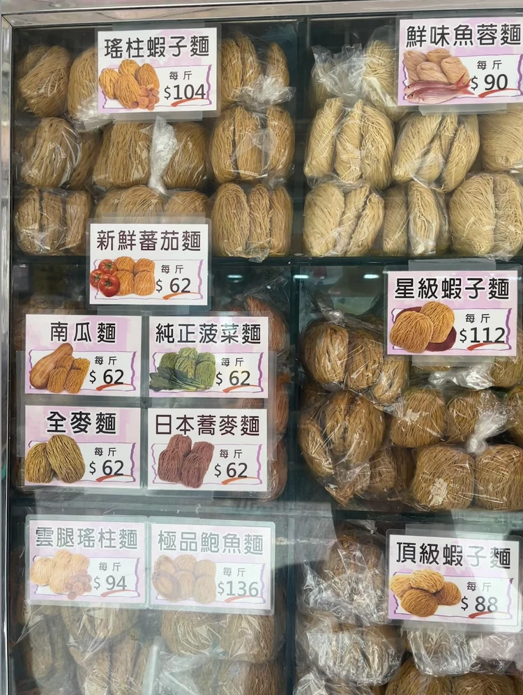香港ローカルの評判お土産リスト🩷バズり中の5つ星ホテルのアロマオイル、他_3_2