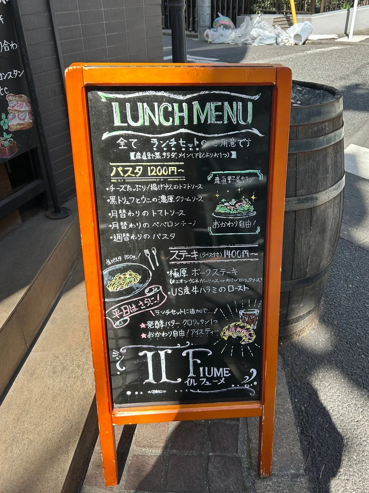 【渋谷でちょっとリッチな高コスパランチ】黒トリュフとウニの絶品クリームパスタ♡#グルメ部_2