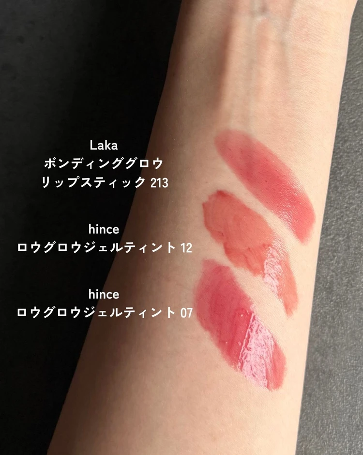 【ブルベ】リップから秋を先取り❣プチプラリップ３選_4