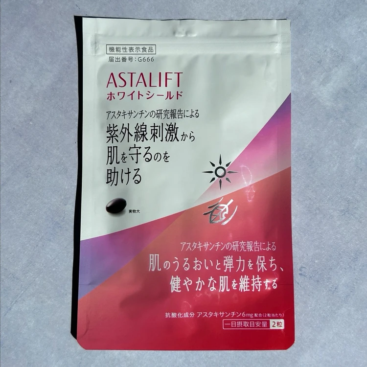 ASTALIFT（アスタリフト） ホワイトシールドのパッケージ写真