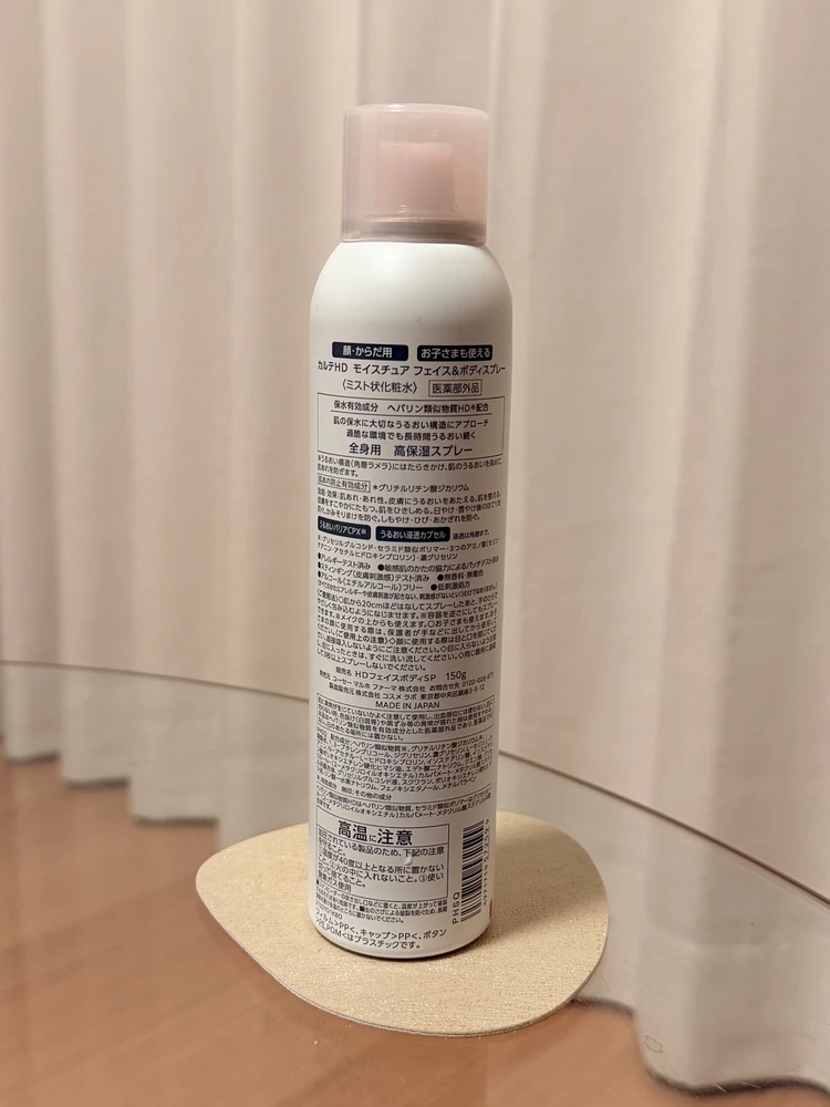 30代の乾燥対策に!今日の疲れレベルで選ぶ、夜の保湿ボディケア|THANN・カルテHD・クナイプ_6