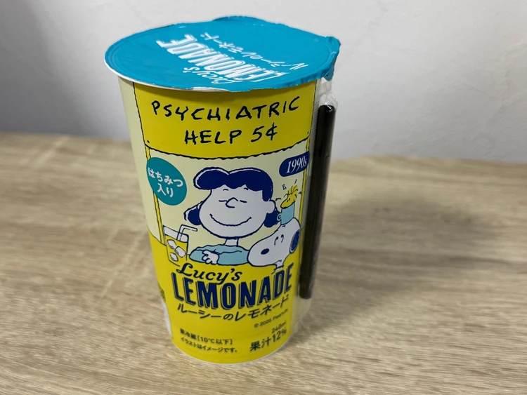 ファミマ　ルーシーのレモネード