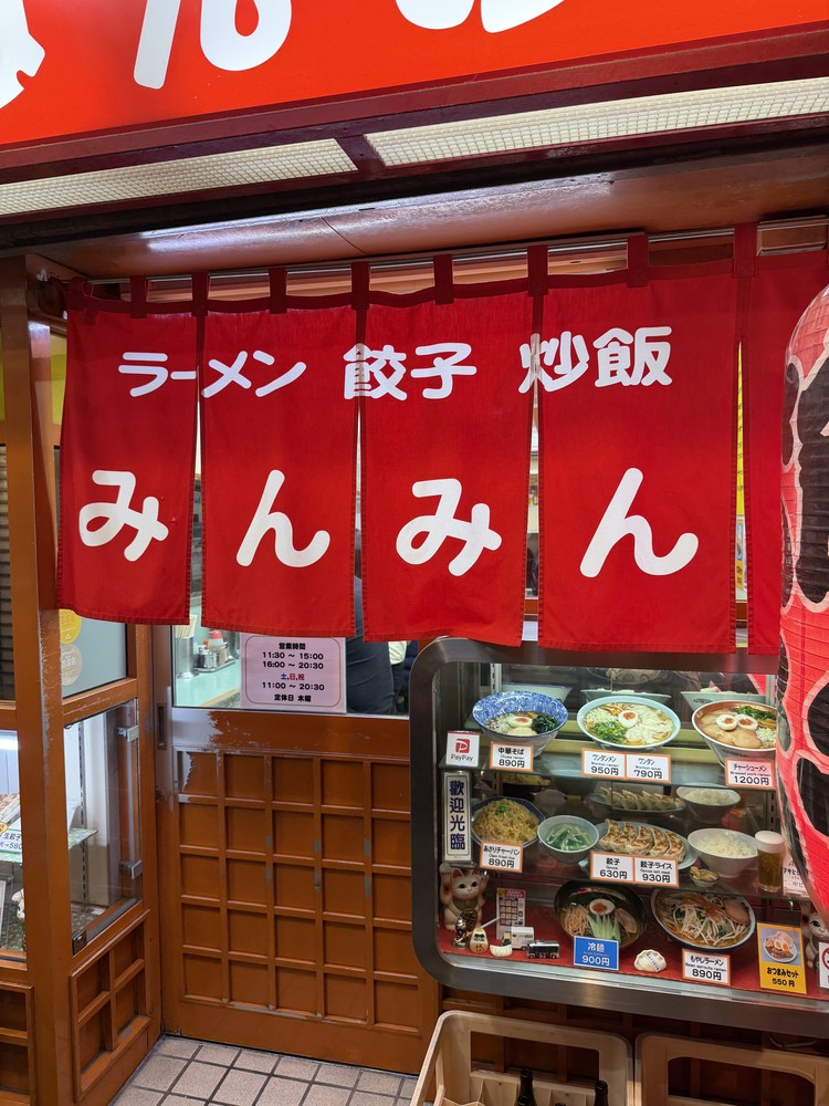 みんみん
