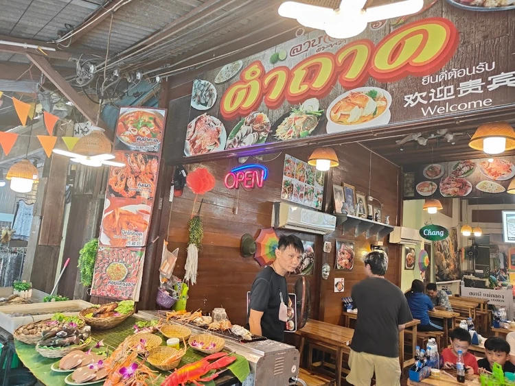 アンパワー水上マーケット シーフード