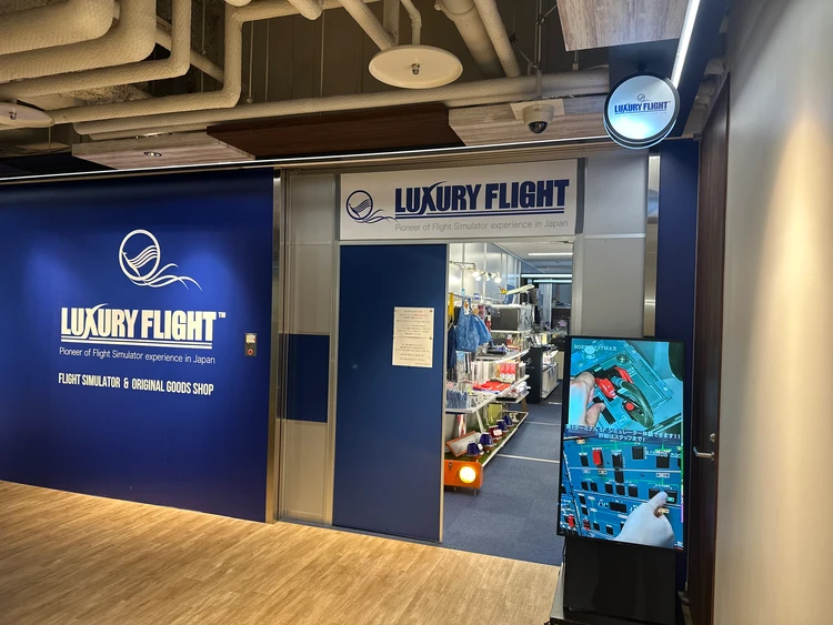 【親子で非日常体験】フライトシミュレーター＠羽田空港_1