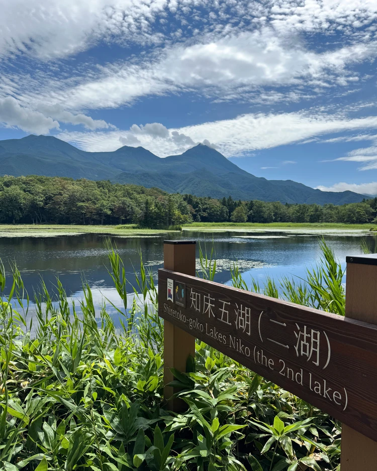 【北海道 道東エリア】網走・知床・弟子屈２泊３日絶景旅②知床半島＆野付半島編_8