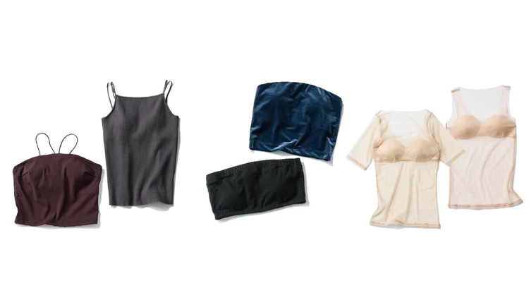 【ファッションのプロにきいた】背中見せ、肩見せ、鎖骨見せ…大人の肌見せで失敗しないために！シーン別・おすすめインナー6選