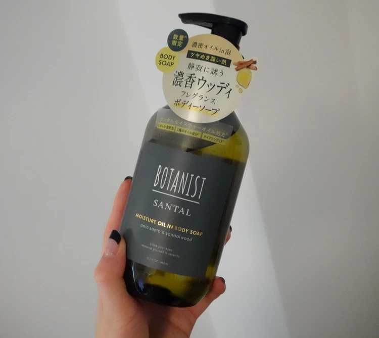 【数量限定】ボタニストから新ライン登場!敏感肌の私が秋冬に使いたいフレグランスボディソープ♡_1