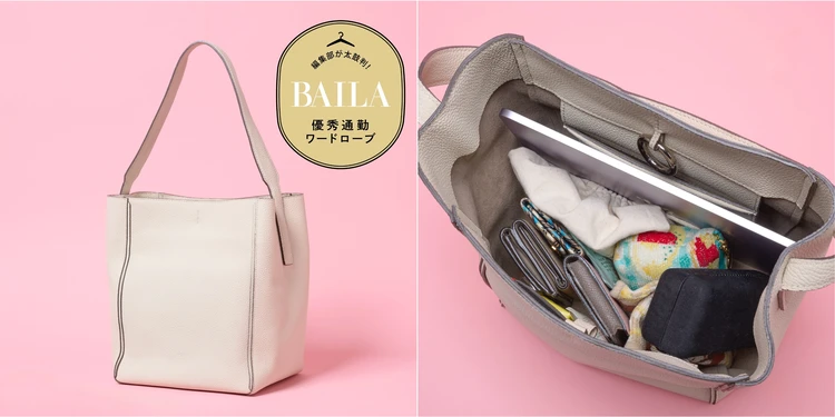 【優秀通勤バッグ】上品さも実用性も。「Epoi(エポイ)」のショルダーバッグに、A4&PCの通勤アイテム全部入れて徹底レビュー!