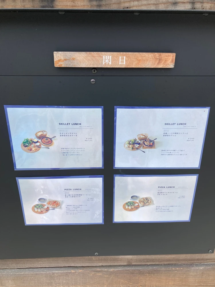 「JOZU + ジョウズプラス」大阪の山あいにある複合施設_9