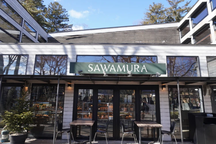 【冬の軽井沢おすすめグルメ】 SAWAMURA
