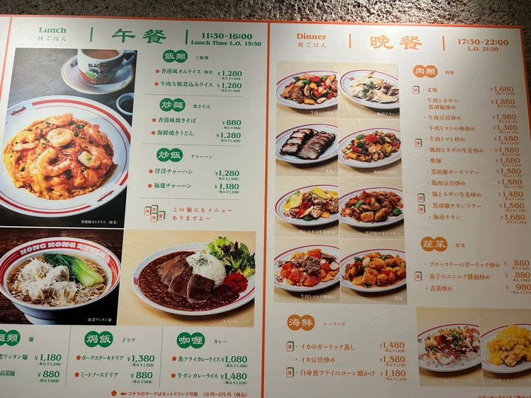 吉祥寺で香港旅行気分！「洋洋冰室（ヤンヤンビンサ）」で味わうレトロポップな香港式ファミレスの魅力！_7