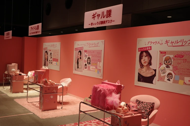 【rom&nd】	ロムアンド商事に入社！？話題の新作体験イベントレポ_8