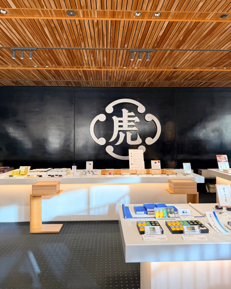 虎屋菓寮 赤坂店 とらや お土産 限定