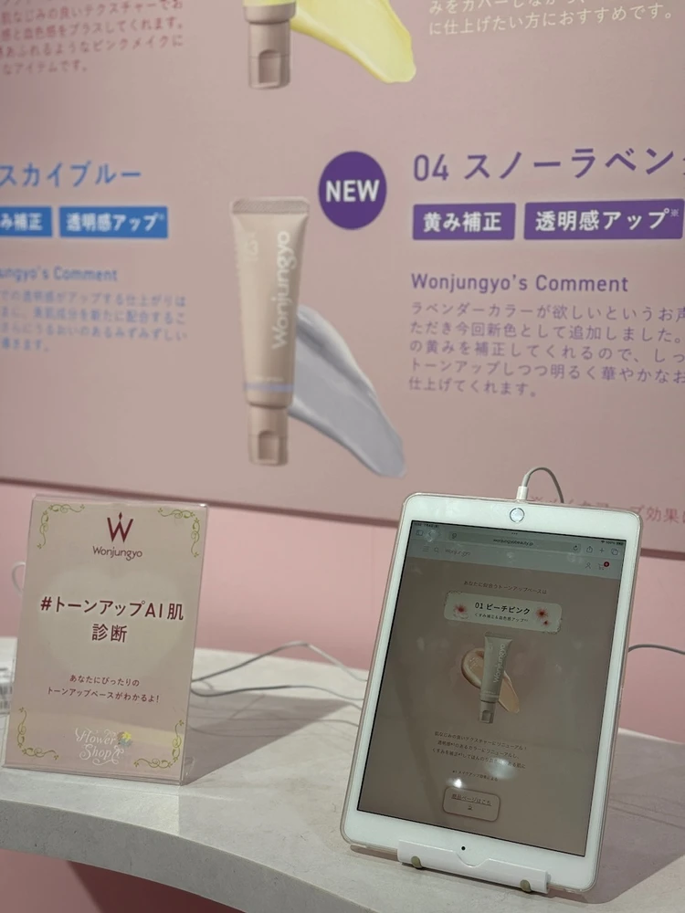 7/4〜7/13 【Wonjungyo】大ヒットアイテム&新作最速先行発売!POPUPレビュー_6