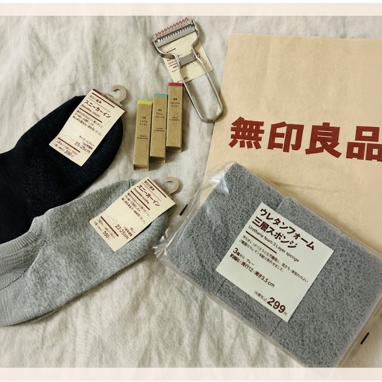 【フォトギャラリー】バイラがお試し！無印良品のおすすめ品まとめ_0