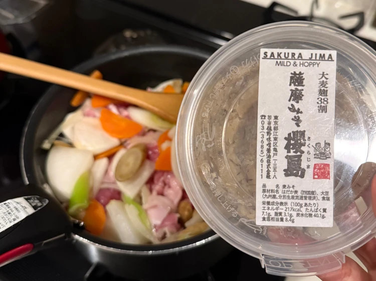 尾粂の特上だしと味噌で作る豚汁