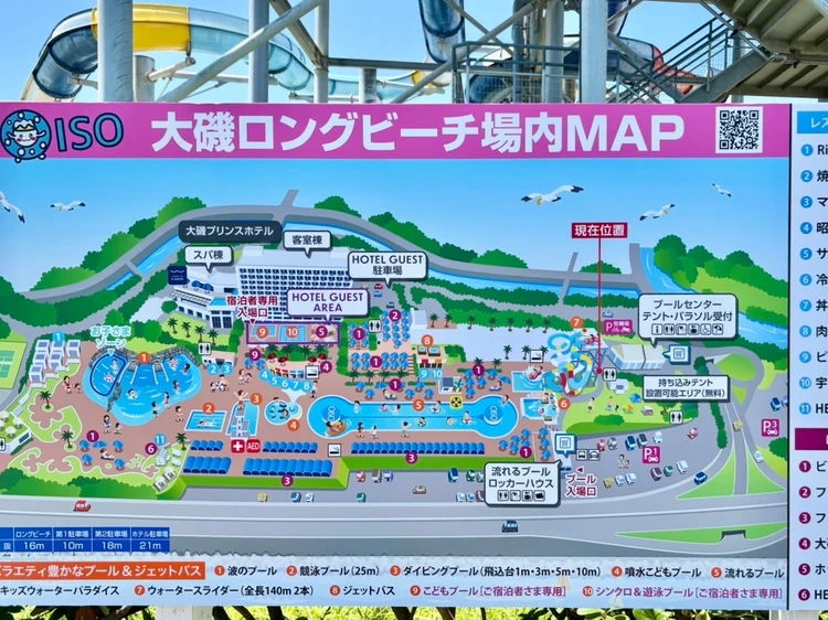 都内から日帰りでも!大磯ロングビーチ&大磯プリンスホテルで楽しむ夏の満喫コース|子連れにもぴったり_2