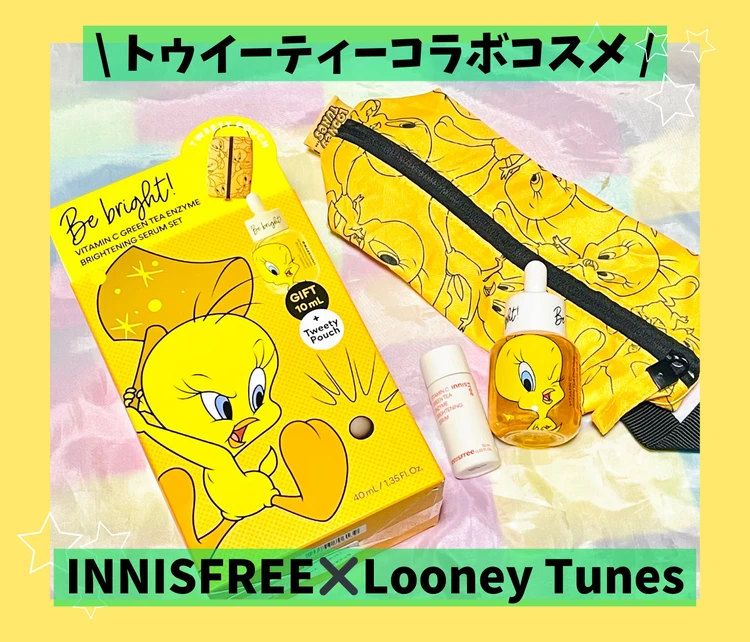 ルーニー・テューンズ × INNISFREE コラボ