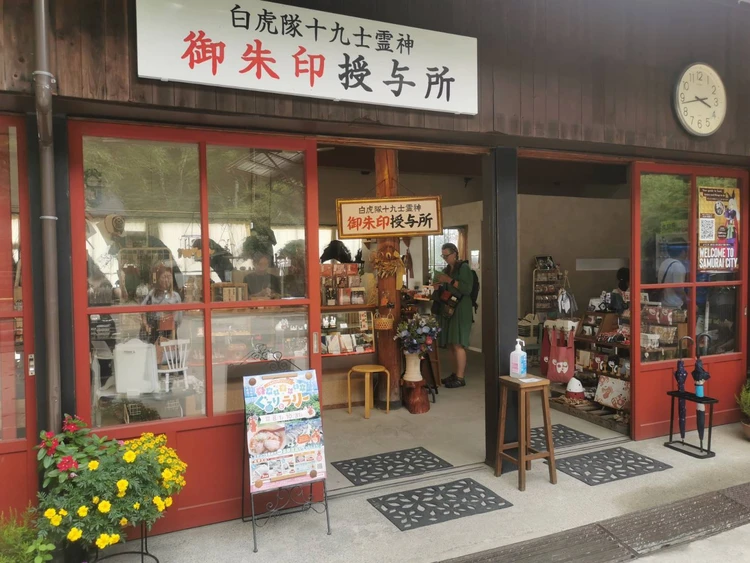 【会津若松】夏バテを癒やす１泊２日の旅【前編・蕎麦と滝の涼】_6_1