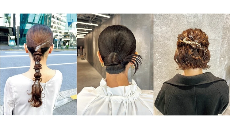 【結婚式お呼ばれヘア3選】30代女性の7割がヘアサロンでアレンジ！主流はモードな“タイト”デザイン