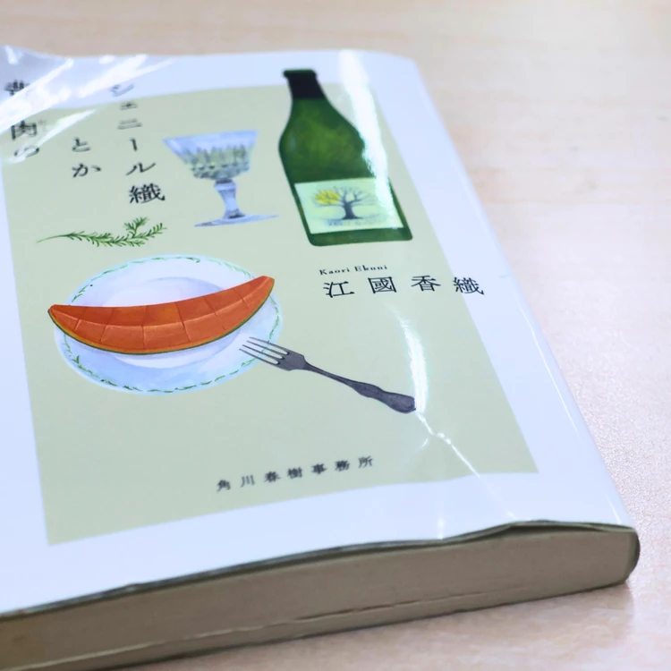 働く女性たちへ！　バイラ読書部がおすすめする本　フォトギャラリー_0