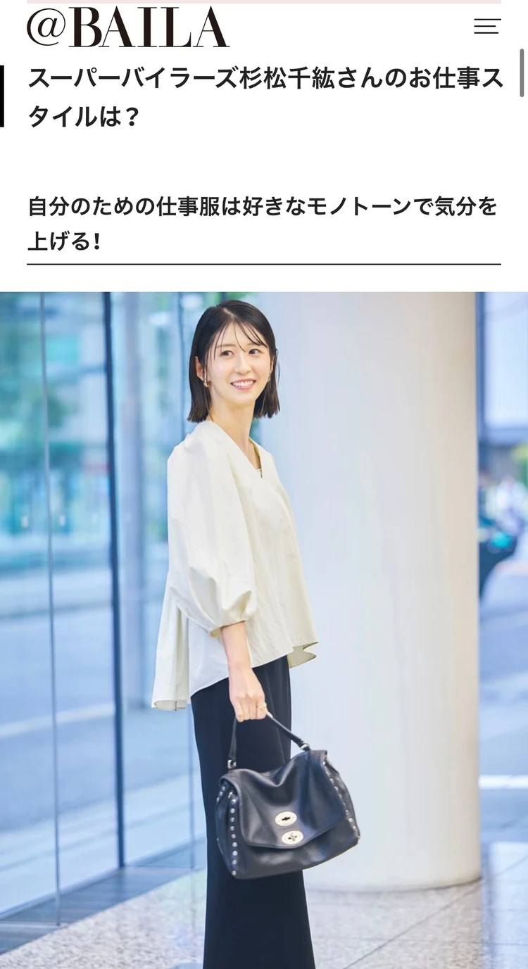 『バイラーズになってよかった』3年目を前に振り返る私の活動記録【2025～2026スーパーバイラーズアンケート企画】_11_2