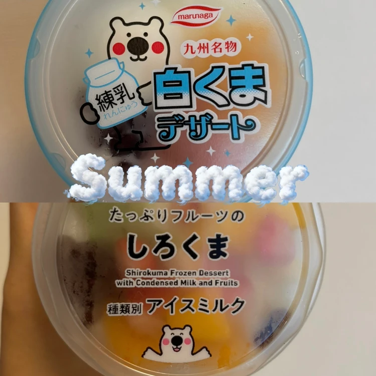 【写真】美味アイスを徹底レビュー_0