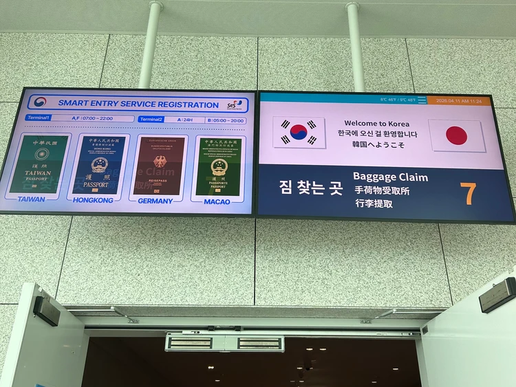 韓国1泊2日弾丸旅Day1｜ライブ参戦日の動き方まとめ_1