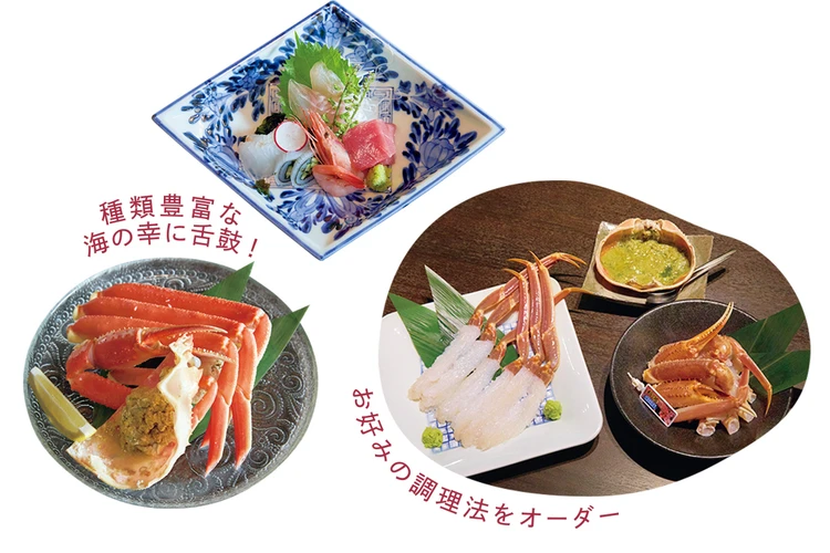 種類豊富な海の幸に舌鼓