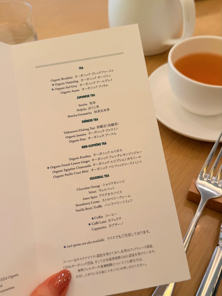 東京エディション銀座 アフタヌーンティー いちご 苺スイーツ ドリンクメニュー