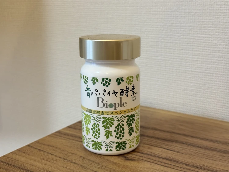 青パパイヤ酵素