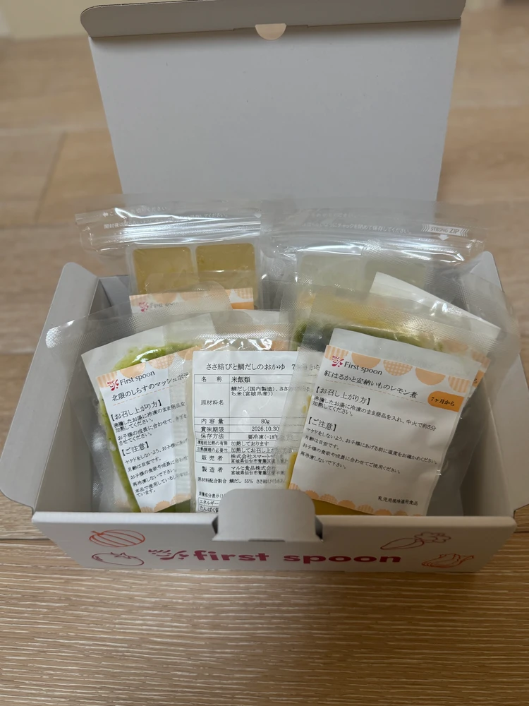 離乳食を1年間やってみて分かった「使ったもの・使わなかったもの」_4