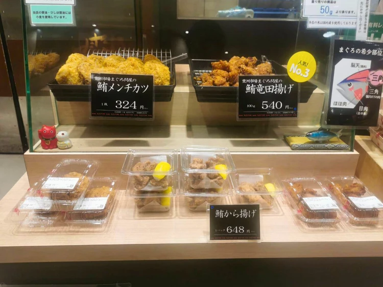 ビールからワイン、日本酒まで！築地・鈴富の最強おつまみ「鮪から揚げ」を年末のお供に #手土産部_3_2