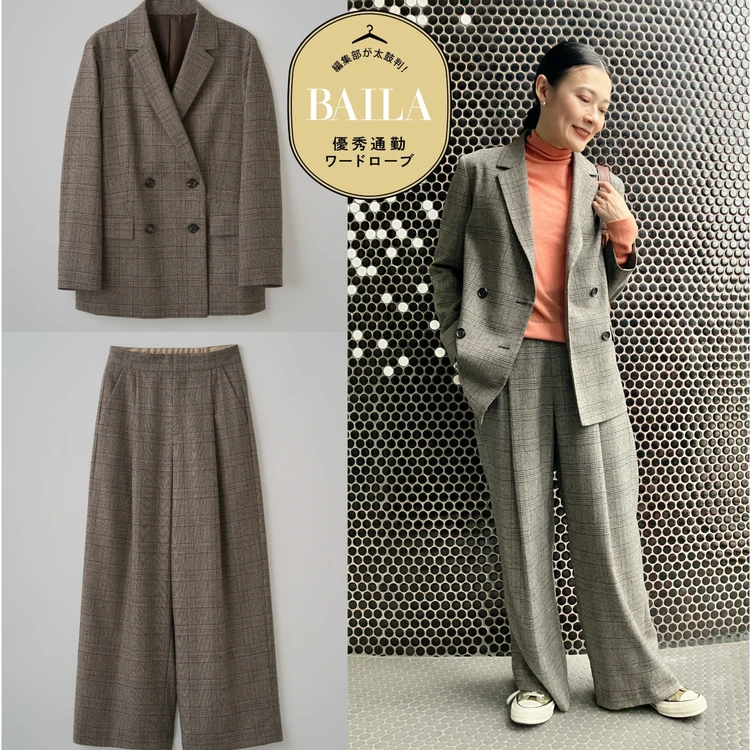 【写真】優秀通勤ワードローブをまとめてチェック！_0