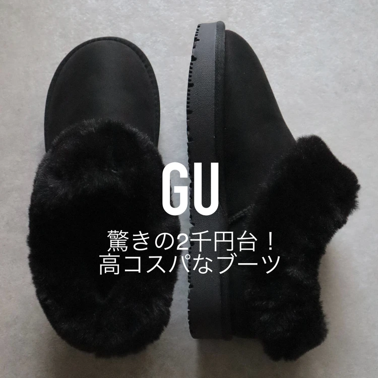 【フォトギャラリー】みんなが買ったGUアイテム＆GUコーデをチェック！_0