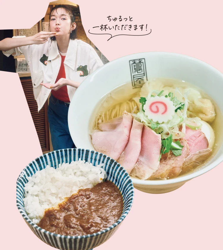 佐藤栞里が千歳船橋の人気店「鶯屋」で味わう、絶品塩ラーメンと話題の薬膳カレー