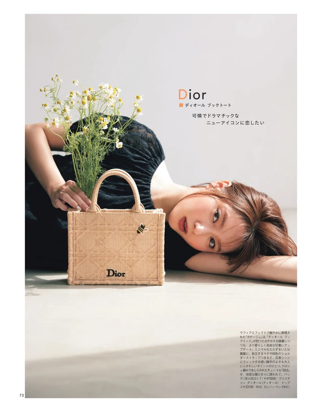 まぶしい日差しがよく似合う。私を連れだすとっておき　かごバッグと、夏の花と　2
