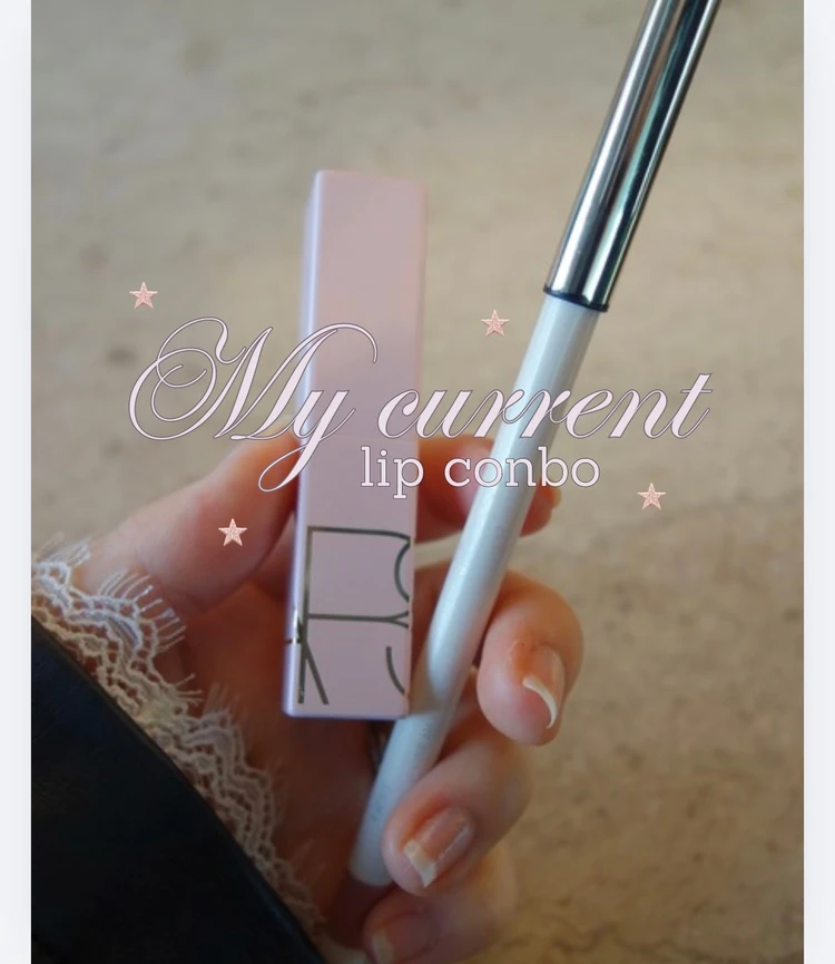 NARS アフターグロー リップバームN 888 Dolce VitaとRare Beauty リップライナー Worthyを使ったリップコンボ