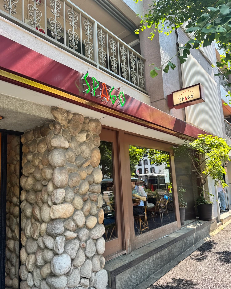 【ハシヤ系名店②】北参道・原宿「SPAGO （スパゴ）」でたらこスパゲッティを食す！_1