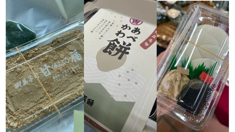<餅好き必見!>あべかわ餅の聖地「福井」で訪れるべき名店3選_1