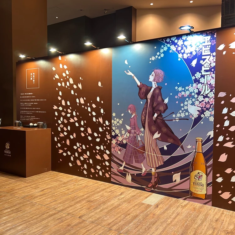 【ヱビス×矢沢あいさんのコラボレーションが実現】「門出を彩るヱビスの美人画展」YEBIS BREWERY TOKYOにて開催中_5_2